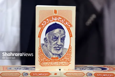 رونمایی از کتاب متولد چهل و دو