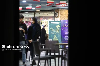 چهارمین روز جشنواره فیلم فجر در مشهد