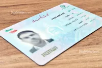 صدور بیش از ۵ میلیون کارت هوشمند ملی در خراسان رضوی | چرا کارت‌های ملی با تأخیر به دست مردم می‌رسد؟
