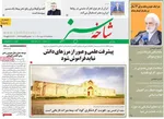 رذالت رسانه‌ای و ترور دوباره سردار سلیمانی
