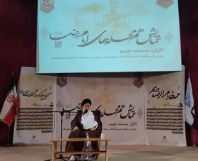 آیت الله علم الهدی: فرهنگ مهمان&zwnj;پذیری به یک سنت و میراث خانوادگی مبدل شود