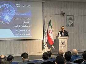 معاون برنامه&zwnj;ریزی شهرداری مشهد: هدف از دیپلماسی نوآوری، ارتقای همکاری برای منافع مشترک است+ فیلم