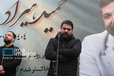 گزارش تصویری| مراسم تشییع «حمید هیراد»