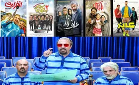 رقابت شانه به شانه &laquo;علفزار&raquo; با فیلم&zwnj;های کمدی| فیلم اطیابی دوباره پرفروش&zwnj;ترین می&zwnj;شود؟