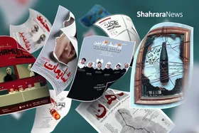 روز&zwnj;های شورانگیز تئاتر مشهد | نگاهی به جدیدترین اجرا&zwnj;ها در سالن&zwnj;های نمایش شهر