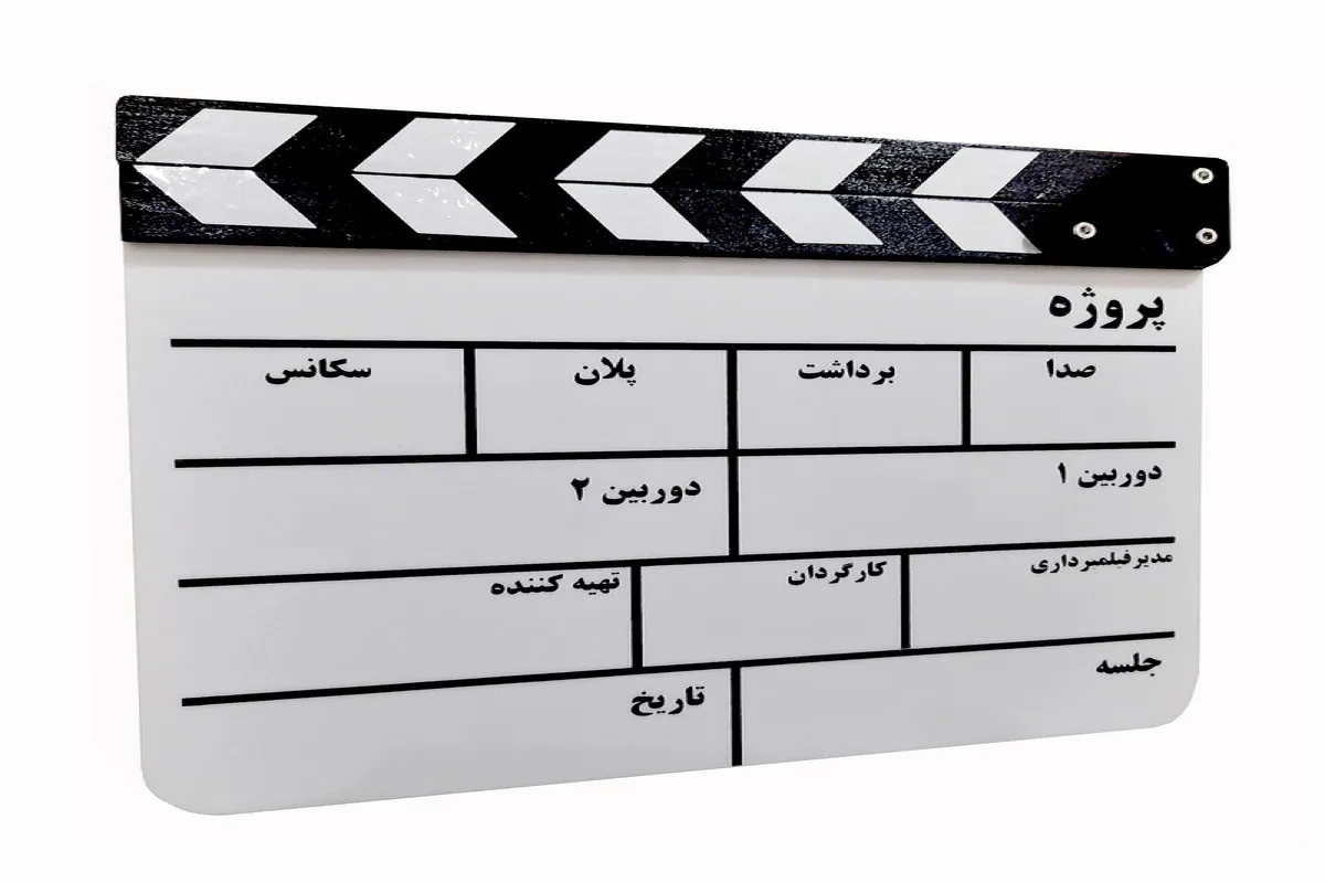 ماجرای تولید سریال از داخل زندان توسط یک مفسد اقتصادی چیست؟
