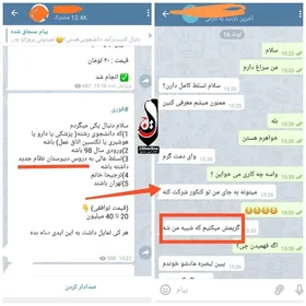 اجاره دانشجویان برای شرکت در کنکور، ساعتی ۸ تا ۱۵ میلیون تومان! + عکس