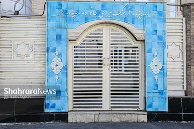 گزارش تصویری | تعطیلی مدارس، دانشگاه‌ها و ادارات برای مدیریت مصرف سوخت و انرژی