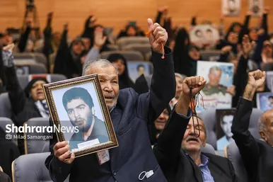 همایش خواهران خورشید