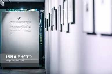 گزارش تصویری | نمایشگاه تیغ‌اندیشی‌های ابراهیم حقیقی