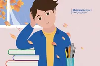 شعر کودک | پیش‌بینی