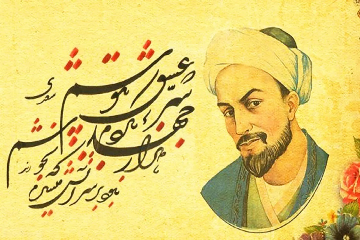 پیام وزیر فرهنگ و ارشاد برای روز بزرگداشت سعدی