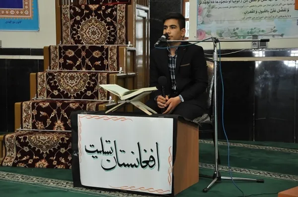 دانشگاه آزاد مشهد میزبان مراسم گرامیداشت جان‌باختگان زلزله افغانستان + عکس و فیلم