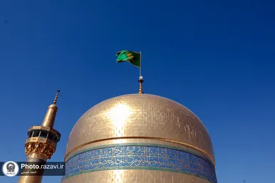 آیین تعویض پرچم گنبد حرم حضرت معصومه(س) و امام رضا (ع) به مناسبت آغاز دهه کرامت
