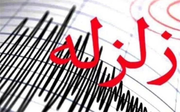 زلزله ۴.۹ ریشتری استان بوشهر را لرزاند