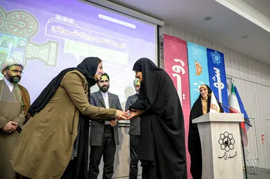 مراسم اختتامیه رویداد ملی «شهربانو» در مشهد