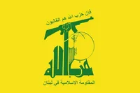 حزب الله لبنان: ترور شهید العاروری بی‌پاسخ نخواهد ماند