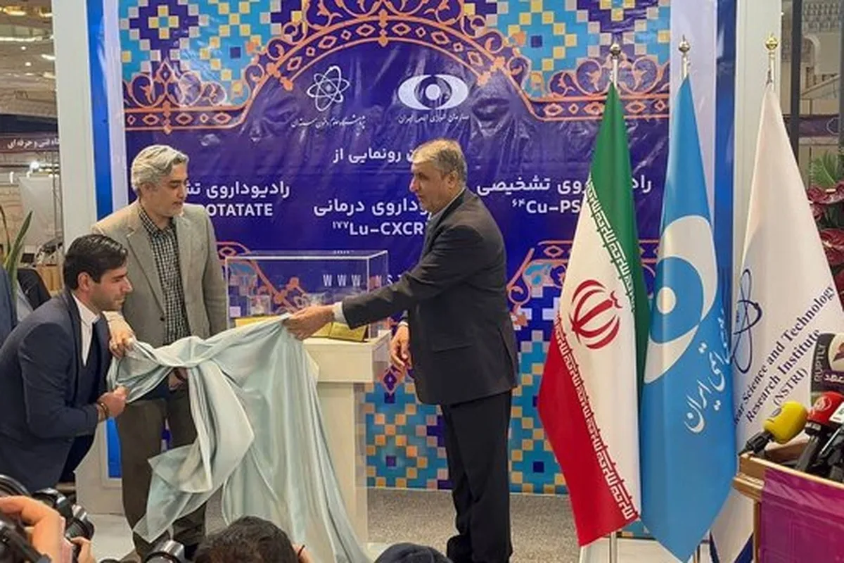 رئیس سازمان انرژی اتمی: ۵۰ نوع رادیو دارو تولید می‌کنیم