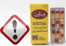 دستور جمع&zwnj;آوری فوری کپسول گیاهی قاچاق و غیرمجاز &laquo;چیستون&raquo;