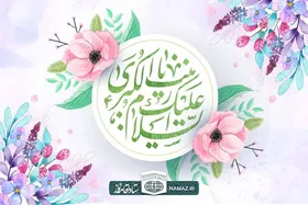 آماده&zwnj;سازی کیک جشن میلاد حضرت زینب(س) در حرم مطهر امام رضا(ع)