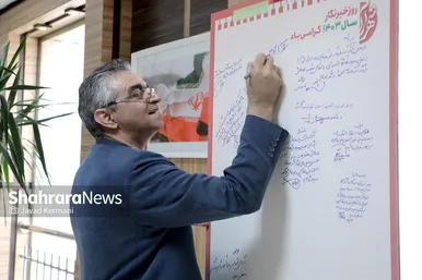 بازدید جمعی از مسئولین شهری و استانی مشهدمقدس از موسسه فرهنگی شهرآرا (۳) (۱۶ مرداد ۱۴۰۳)