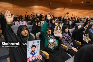 همایش خواهران خورشید