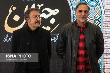 مراسم اکران سریال ''جیران''