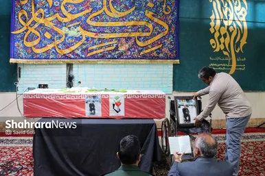 تشییع پیکر جانباز شهید عباس معروفی در مشهد