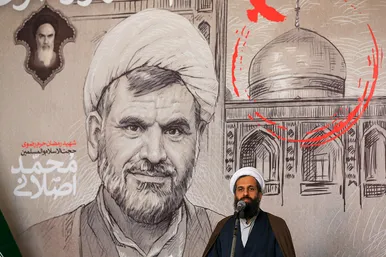 مراسم بزرگداشت شهدای حادثه تروریستی حرم مطهر رضوی