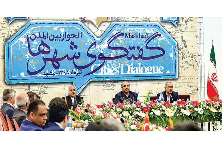 مشهد بر مدار گفتگو