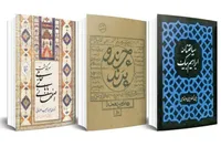 نگاهی به نثر دوره مشروطه و تأثیر مطبوعات بر ساده نویسی | نثر فارسی در مسیر رهایی