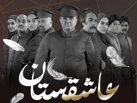 آمار فروش نمایش&zwnj;های روی صحنه تئاتر مشهد در هفته&zwnj;ای که گذشت (۹ تیر ۱۴۰۳)