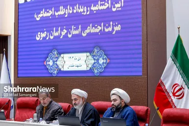 گزارش تصویری | مراسم اختتامیه رویداد «داوطلب اجتماعی، منزلت اجتماعی»