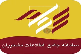 ۱۲۰ هزار گزارش مردمی از تخلفات در سامانه سجام ثبت شده است