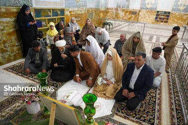 گزارش تصویری | عقد بالا سر حضرت ؛ لحظه شیرین وصال