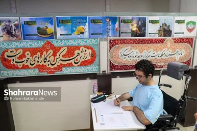 عکس‌هایی از مرحله دوم آزمون سراسری ۱۴۰۳ در دانشگاه فردوسی مشهد