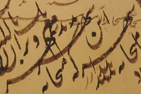 خط کلهر، شأن نستعلیق