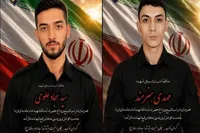خبر شهادت ۲ بسیجی تأمین امنیت در مشهد تائید شد