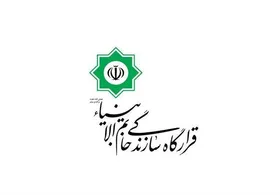قرارگاه خاتم&zwnj;الانبیاء(ص) سپاه هیچ قراردادی برای ساخت مسکن در کیش ندارد