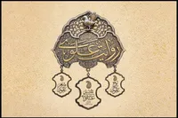 آغاز جشنواره «روایت علوی» در محوطه تئاتر شهر | اجرای ۱۲۰ برنامه تا عید مباهله + جدول اجراها