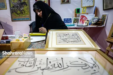 هفدهمین نمایشگاه قرآن و عترت مشهد
