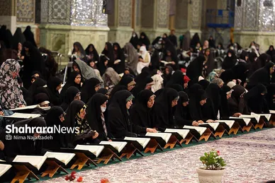 جزء خوانی قرآن کریم در حرم مطهر امام رضا (ع)