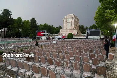 مراسم بزرگداشت حکیم ابوالقاسم فردوسی (۲۵ اردیبهشت ۱۴۰۳)