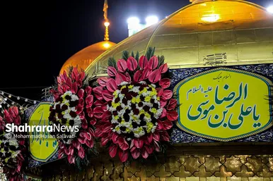چراغانی و گل آرایی حرم مطهر رضوی در دهه کرامت