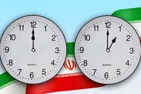 ساعت رسمی کشور امشب یک ساعت جلو کشیده می&zwnj;شود