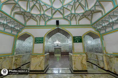 حرم حضرت عبدالعظیم حسنی