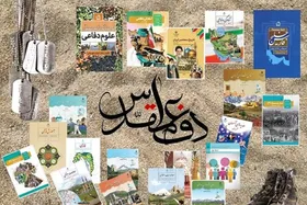لزوم توجه به محتوای اثرگذار حوزه دفاع مقدس و مقاومت در آموزش و پرورش