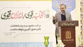 انتخابات با حضور پرشور مردم در حال انجام است