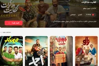 فعالیت عادی سامانه‌های فروش اینترنتی بلیت سینما (۲۳ دی ۱۴۰۴)