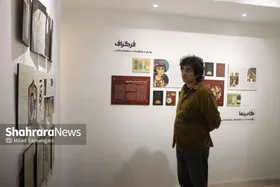 صفحه&zwnj;آرایی زبانی برای بیان است | درباره نمایشگاه &laquo;فرگراف&raquo; در نگارخانه کو مشهد